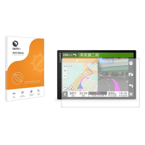 Optic+ Anti-Glare Screen Protector for Garmin DriveSmart 86